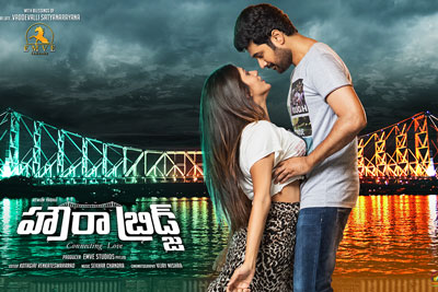 howrah-bridge-movie-latest-poster